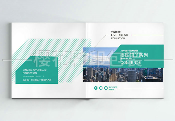 企業(yè)畫冊 (8).jpg