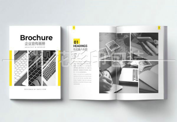 企業(yè)畫(huà)冊(cè)樣本